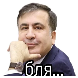 Стикер Гачимучи - 2