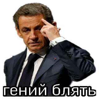 Стикер Гачимучи - 10