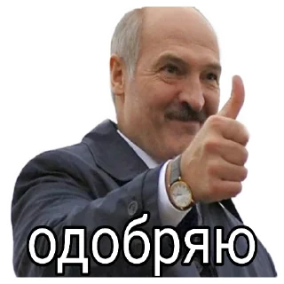 Стикер Гачимучи - 1