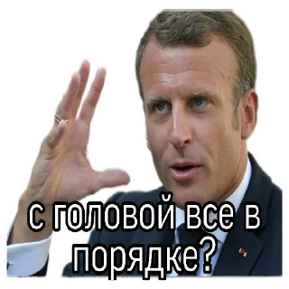 Стикер Гачимучи - 11