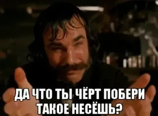 Sticker Для важных переговоров - 0