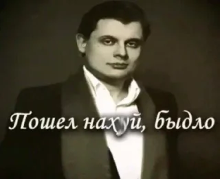 Sticker Для важных переговоров - 6