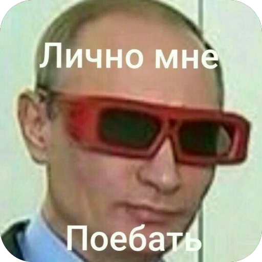 Sticker VazhnyePeregovory203 - 1