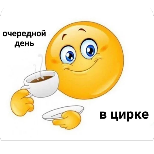 Sticker VazhnyePeregovory203 - 1