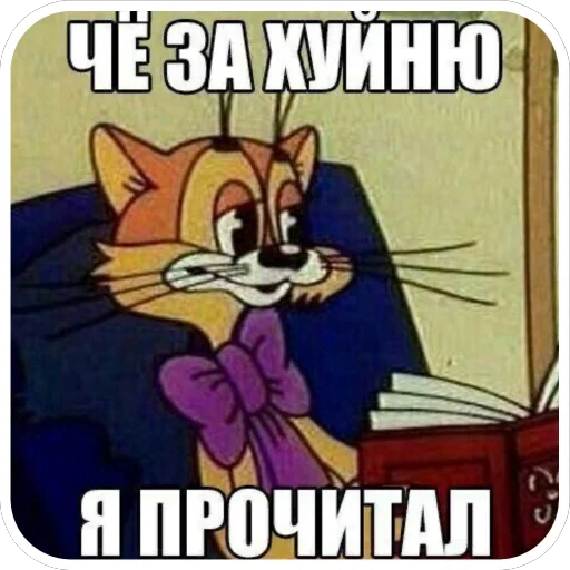 Sticker VazhnyePeregovory203 - 1