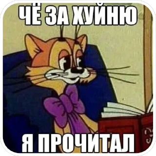 Стикер Важные переговоры 2.0 - 4