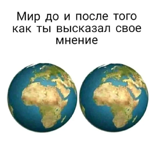 важные переговоры - 