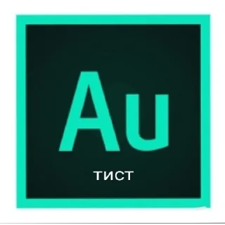 Стикер важные переговоры - 1