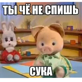 Стикер важные переговоры - 9