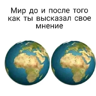 Стикер важные переговоры - 2