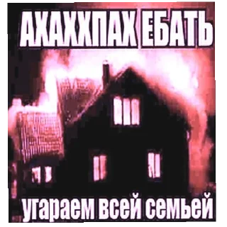 Стикер важные переговоры - 8