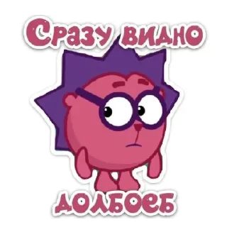 Стикер важные переговоры - 3