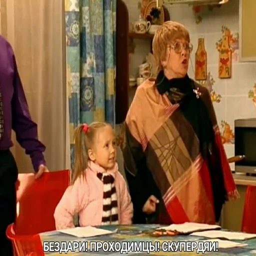 одежда Человек СМС