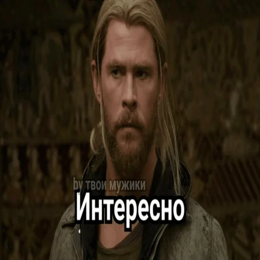 человеческое лицо скриншот мужчина