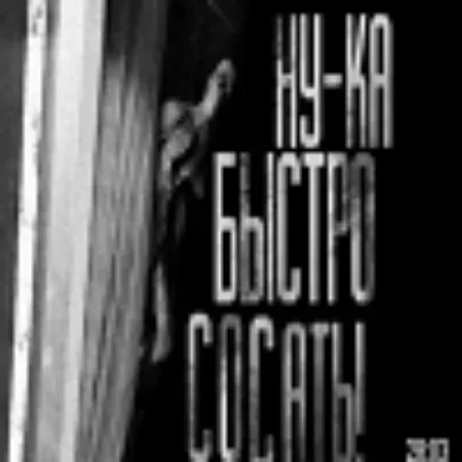 text black black and white