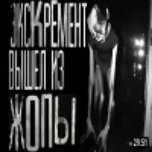 text dance graphic design