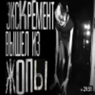 СМС танцевать графический дизайн