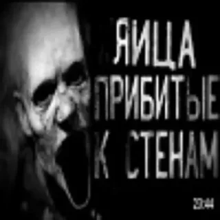 СМС плакат черно-белый