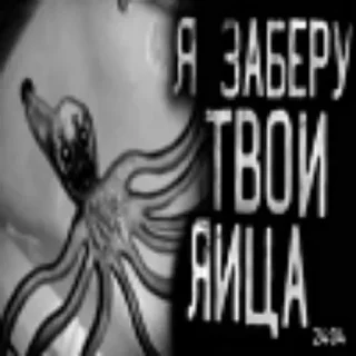 беспозвоночный СМС животное