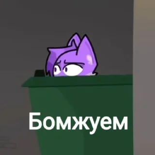 Sticker WICSUR • @sticbot - 2