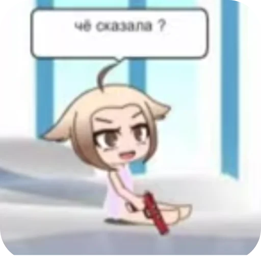 Стикер VbRXZxV_by_sticbot - 1