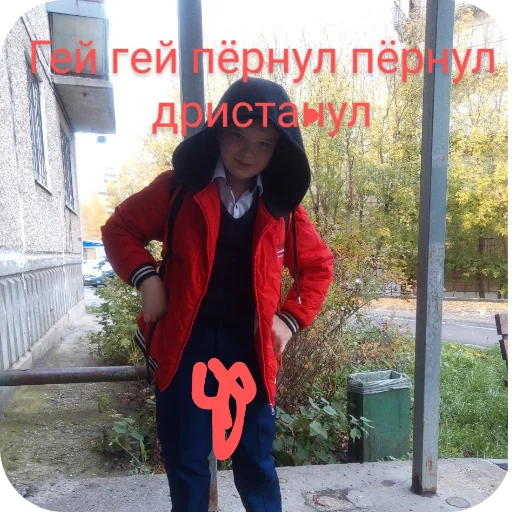 Стикер VbRXZxV_by_sticbot - 1