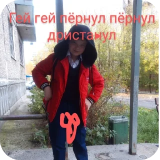 Sticker Избранные • @sticbot - 0