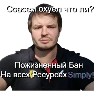 Стикер Alkash VB - 5