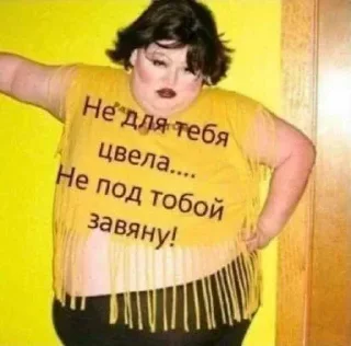 Стикер Больше стикеров 👉🏻 @stickertg4 - 11