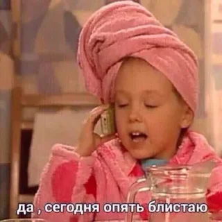 Стикер Больше стикеров 👉🏻 @stickertg4 - 6