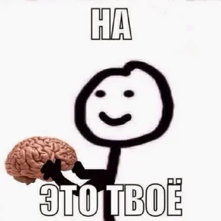 Стикер Больше стикеров 👉🏻 @stickertg4 - 3