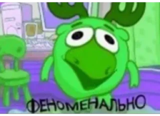 Стикер Больше стикеров 👉🏻 @stickertg4 - 0