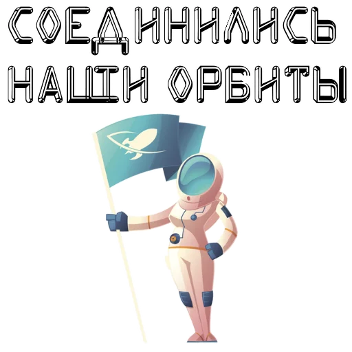 Sticker VcosmosLetim - 1