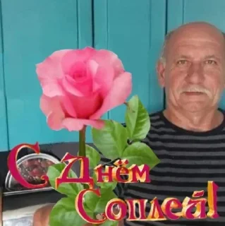 Стикер Больше стиков тут: @stikery4 - 7