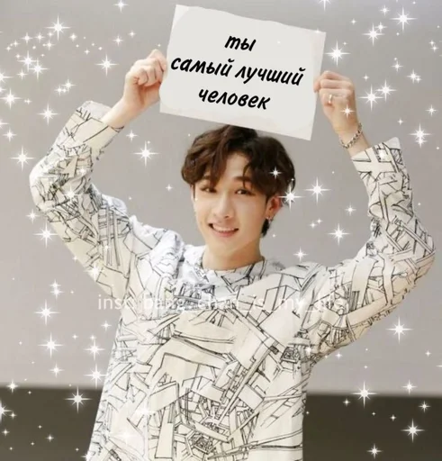 Sticker Мем (Created By: @StikerProBot) - 11