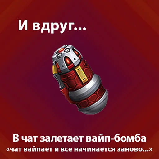 text screenshot soft drink