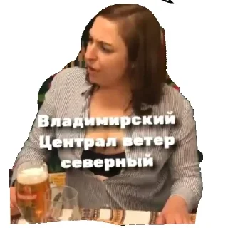 Стикер Vdulina - 1