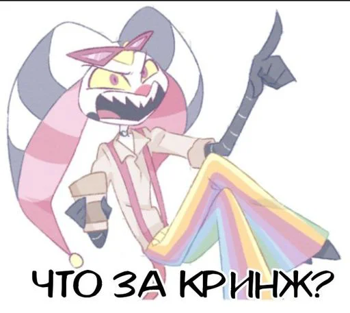 Fizzarolli x Blitzo • @sticbot - 