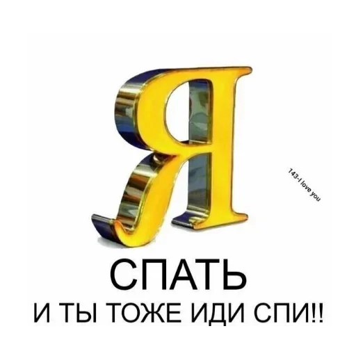 Sticker VeazNJV_by_sticbot - 1