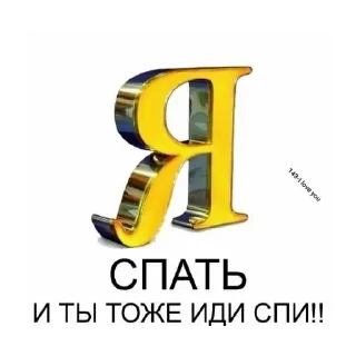 Стикер svobodymorsy • @sticbot - 9