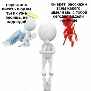 Стикер svobodymorsy • @sticbot - 3