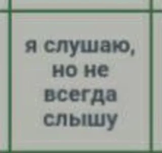 Стикер svobodymorsy • @sticbot - 2