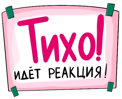 Стикер Vector_Best_Maskot - 1