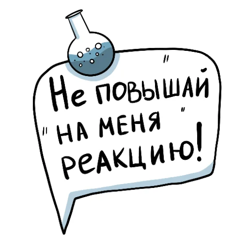 Sticker Vector_Best_Maskot - 1