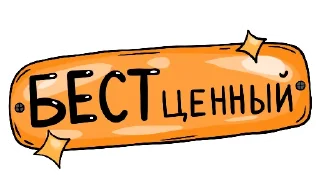 Стикер Vector_Best_Maskot - 10