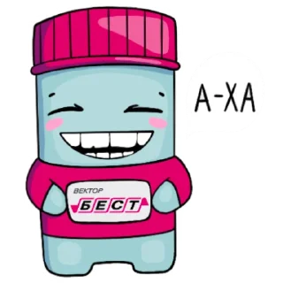 Стикер Vector_Best_Maskot - 11