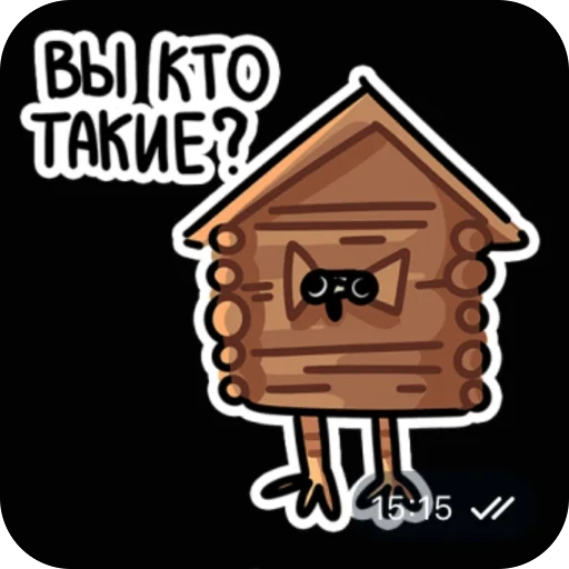 Стикер Vedma7673 - 1