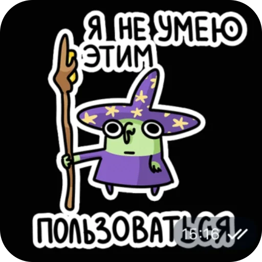 Sticker Vedma7673 - 1