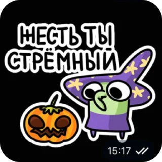 Стикер Ведьма - 7