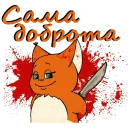 Sticker Shee - keks - 7